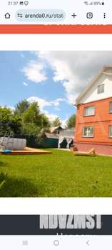 Дом 250м&sup2;, 2-этажный, посуточно, 