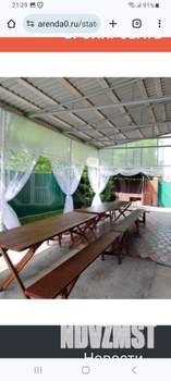 Дом 250м², 2-этажный, посуточно, 