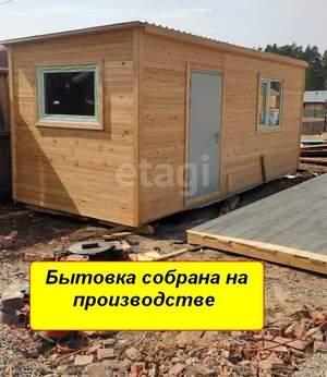 Дача 16м², 2-этажный, участок 5 сот.  