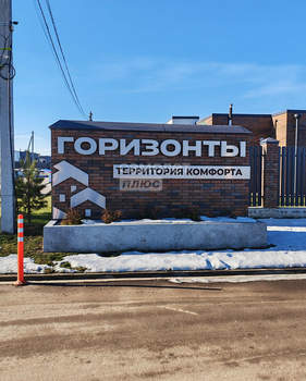 Дом 101м&sup2;, 1-этажный, участок 8 сот.  