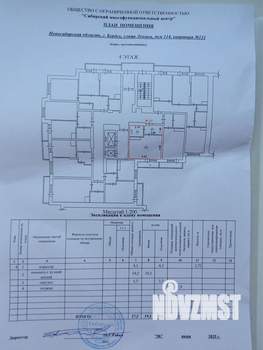 Студия квартира, сданный дом, 27м2, 4/16 этаж