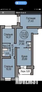 3-к квартира, вторичка, 112м2, 5/9 этаж