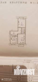 2-к квартира, вторичка, 44м2, 5/5 этаж